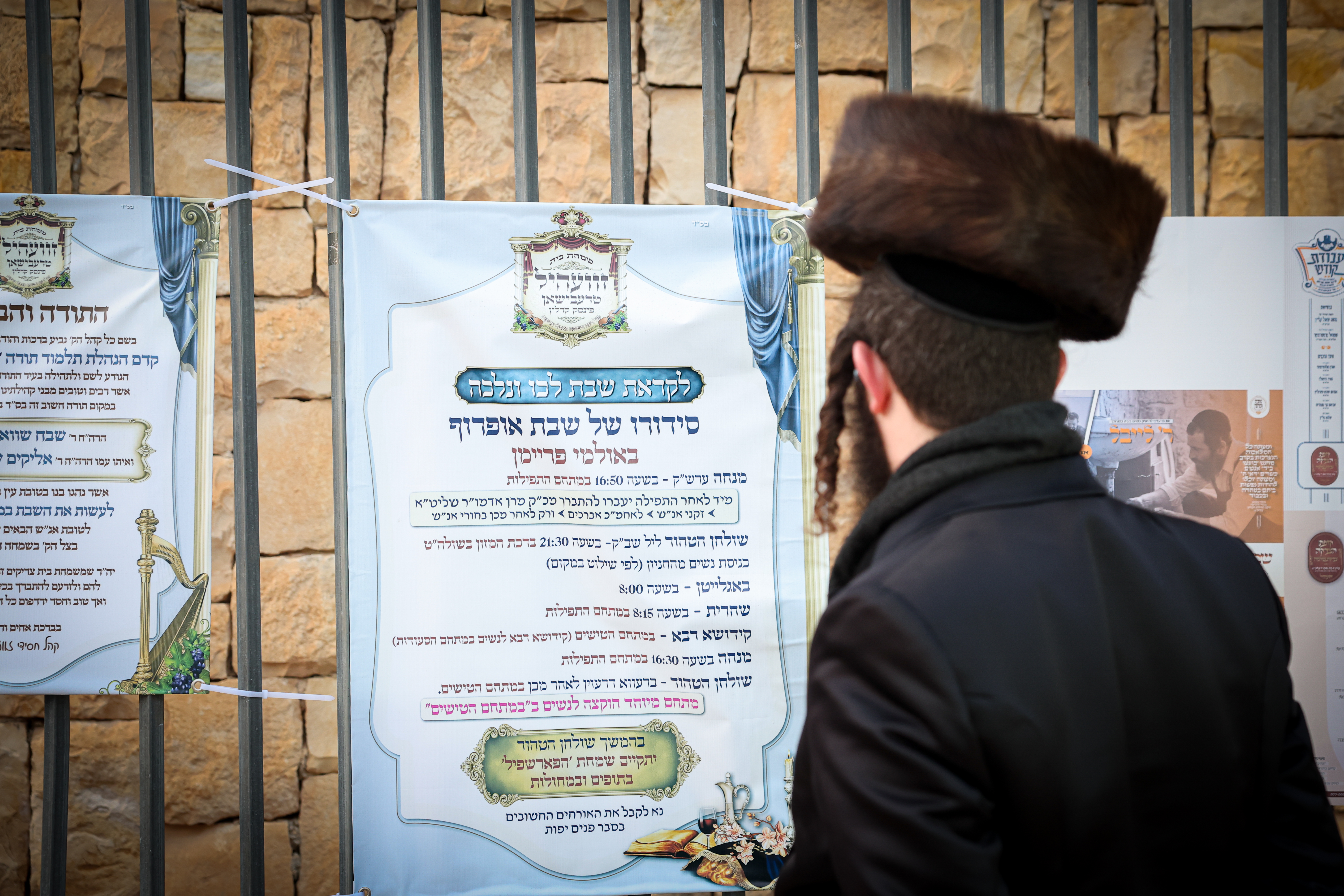 שבת אופרוף זוויעהל, צילום א אייזנבאך (40)