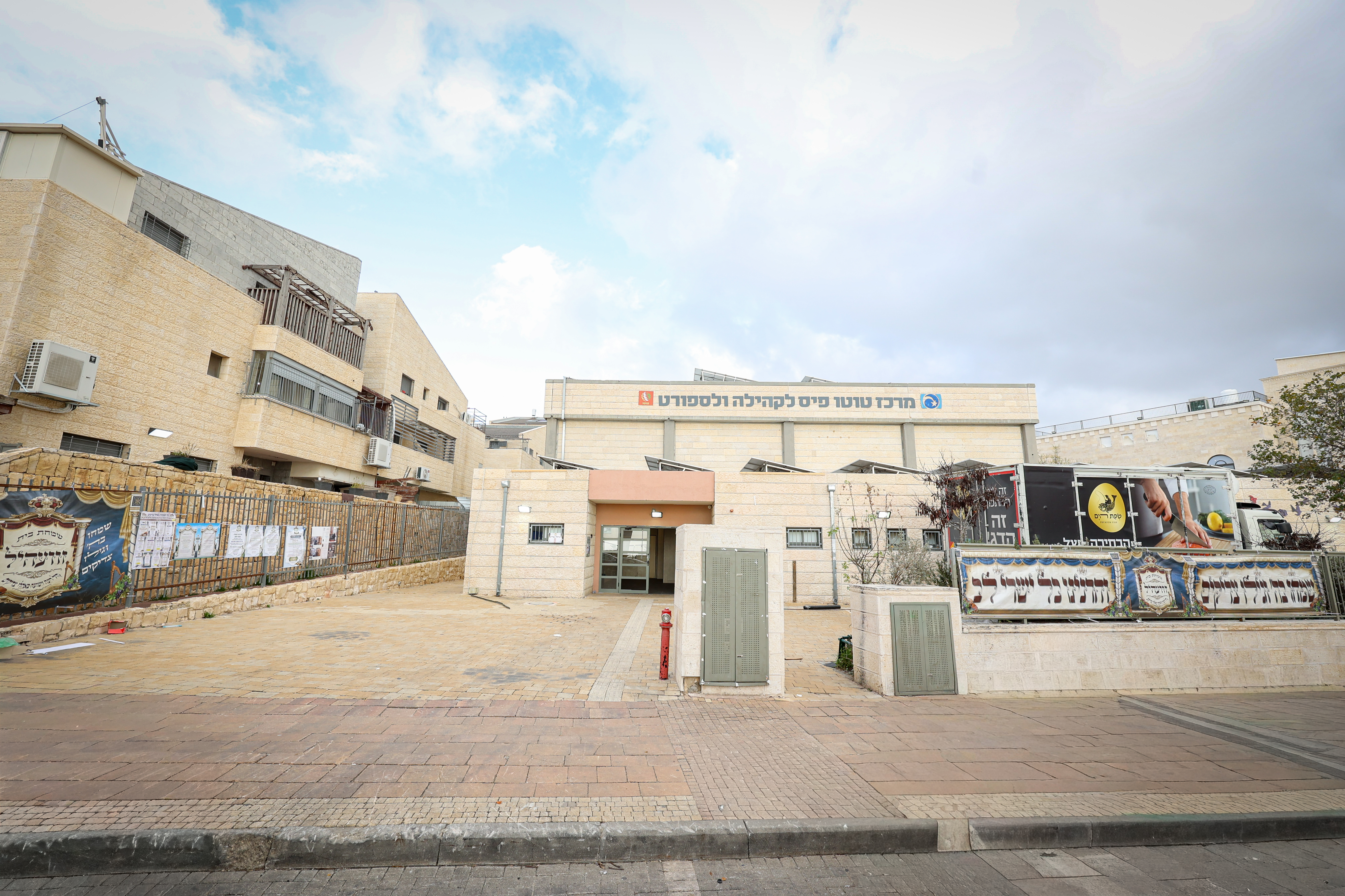 שבת אופרוף זוויעהל, צילום א אייזנבאך (47)