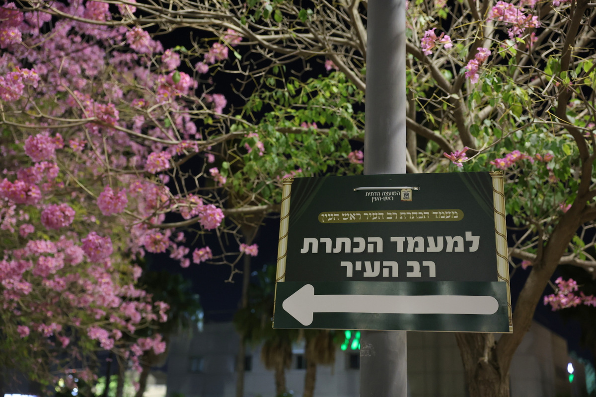 הרב יחיאל בסיס, צילום יעקב כהן (2)