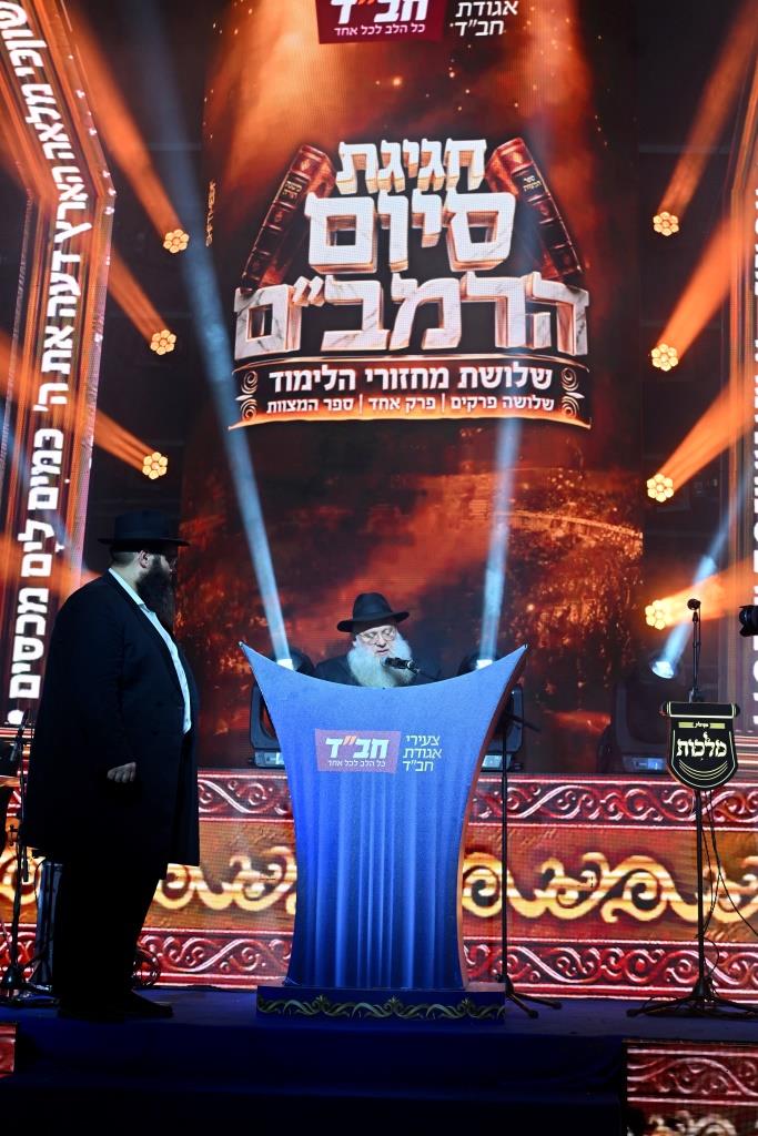 יום הרמבם בכפר חבד, צילום יהושע פרוכטר (10) יום הרמבם בכפר חבד, צילום יהושע פרוכטר (10)