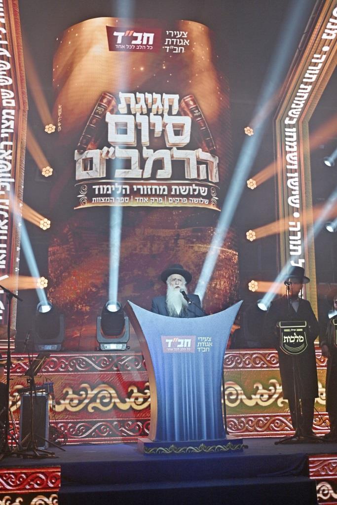 יום הרמבם בכפר חבד, צילום יהושע פרוכטר (16) יום הרמבם בכפר חבד, צילום יהושע פרוכטר (16)