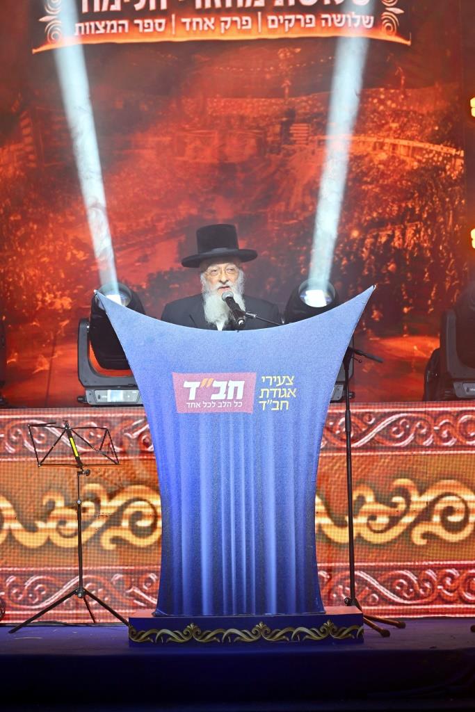 יום הרמבם בכפר חבד, צילום יהושע פרוכטר (6) יום הרמבם בכפר חבד, צילום יהושע פרוכטר (6)