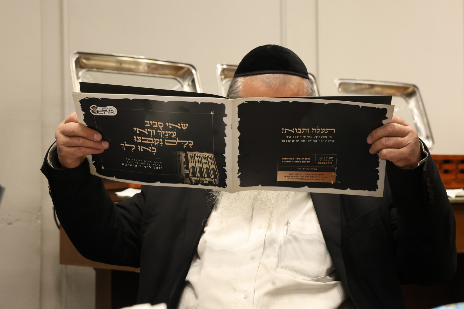 ישיבת כף החיים, צילום יעקב כהן (12)