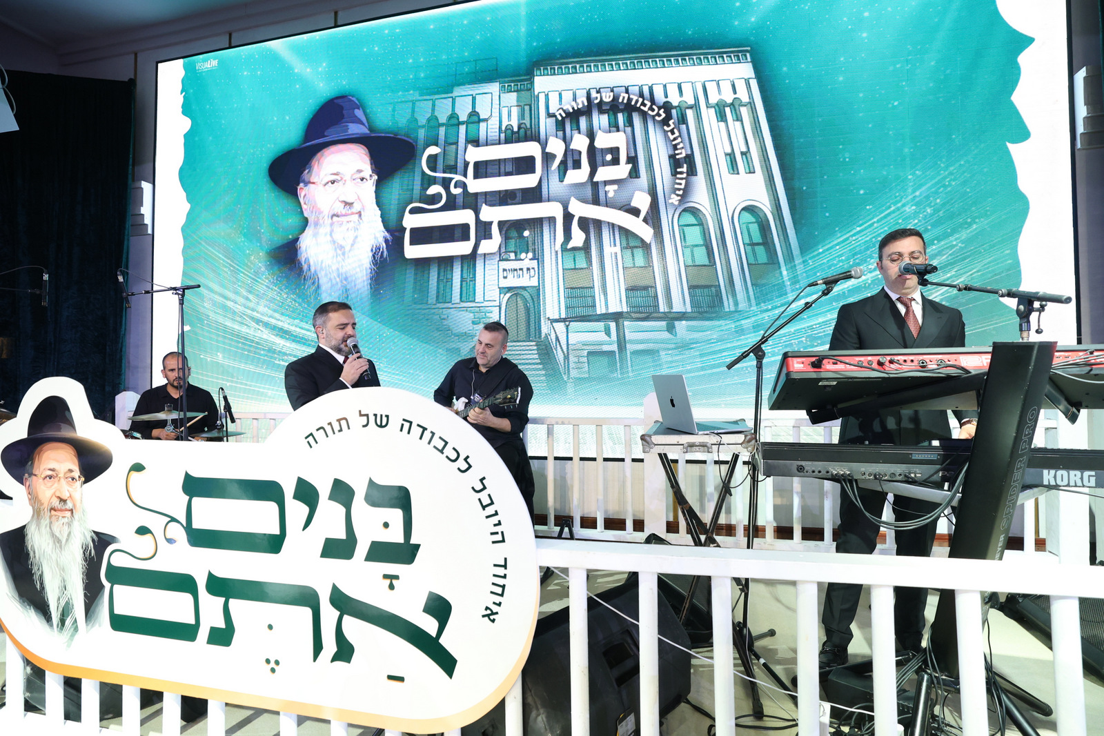 ישיבת כף החיים, צילום יעקב כהן (16)