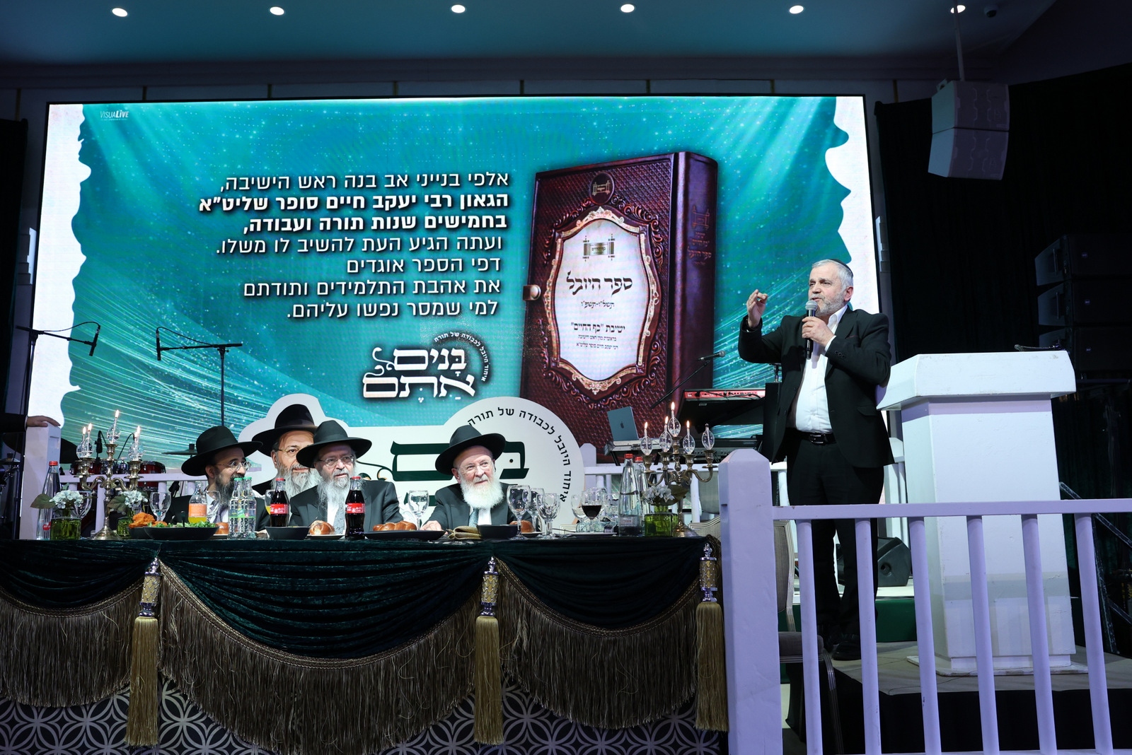 ישיבת כף החיים, צילום יעקב כהן (33)