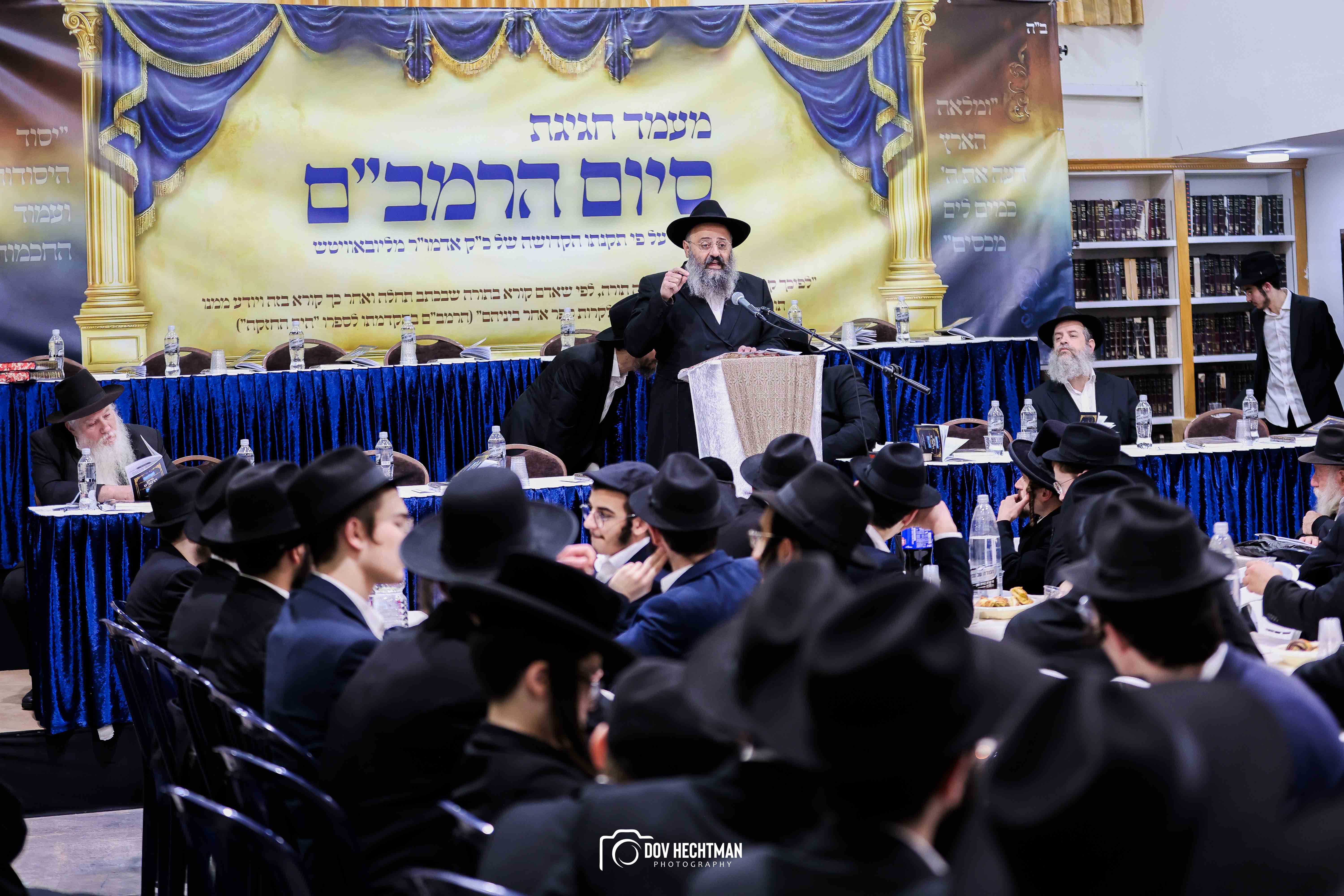 סיום הרמבם בירושלים, צילום דב בער הכטמן (140)