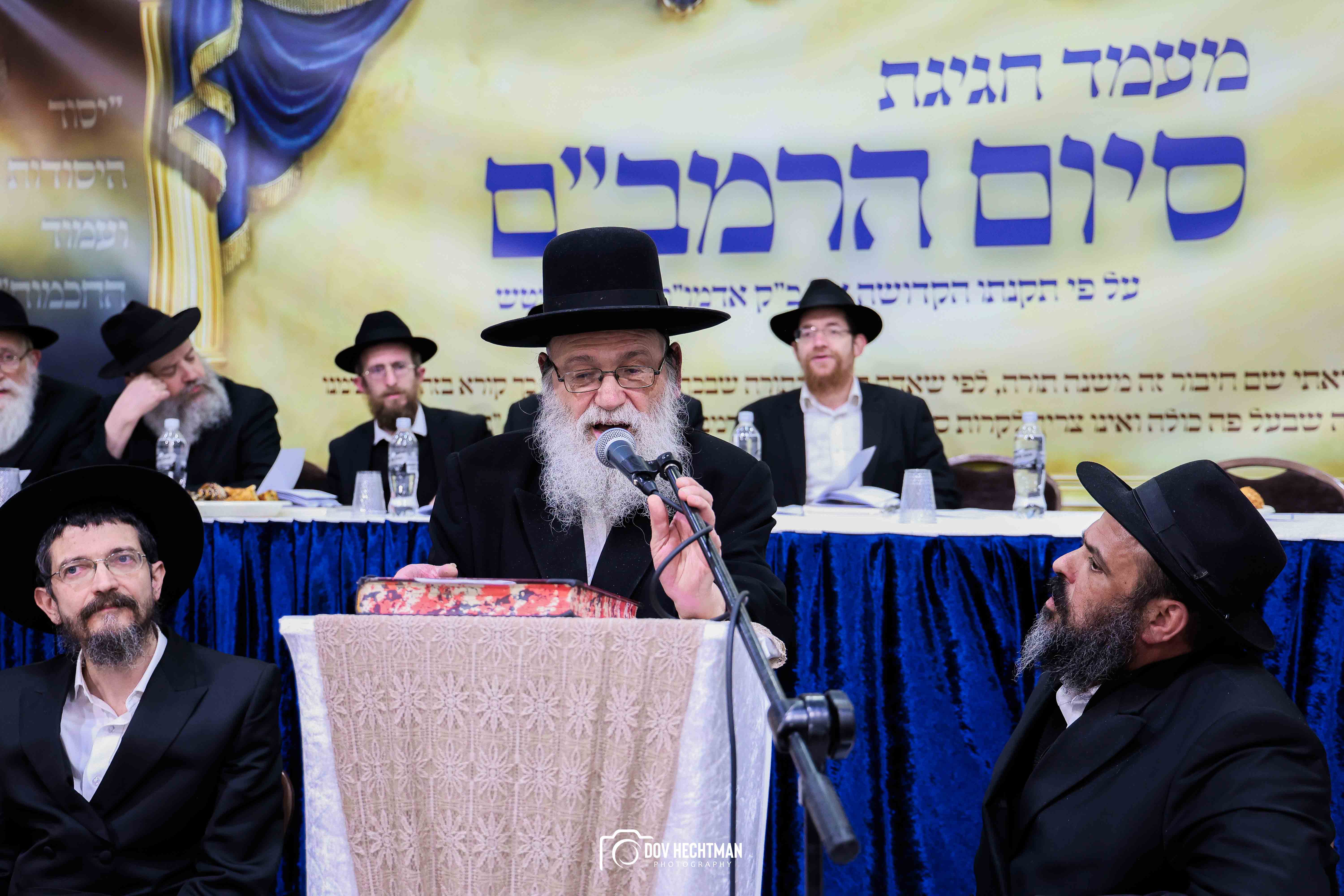 סיום הרמבם בירושלים, צילום דב בער הכטמן (155)