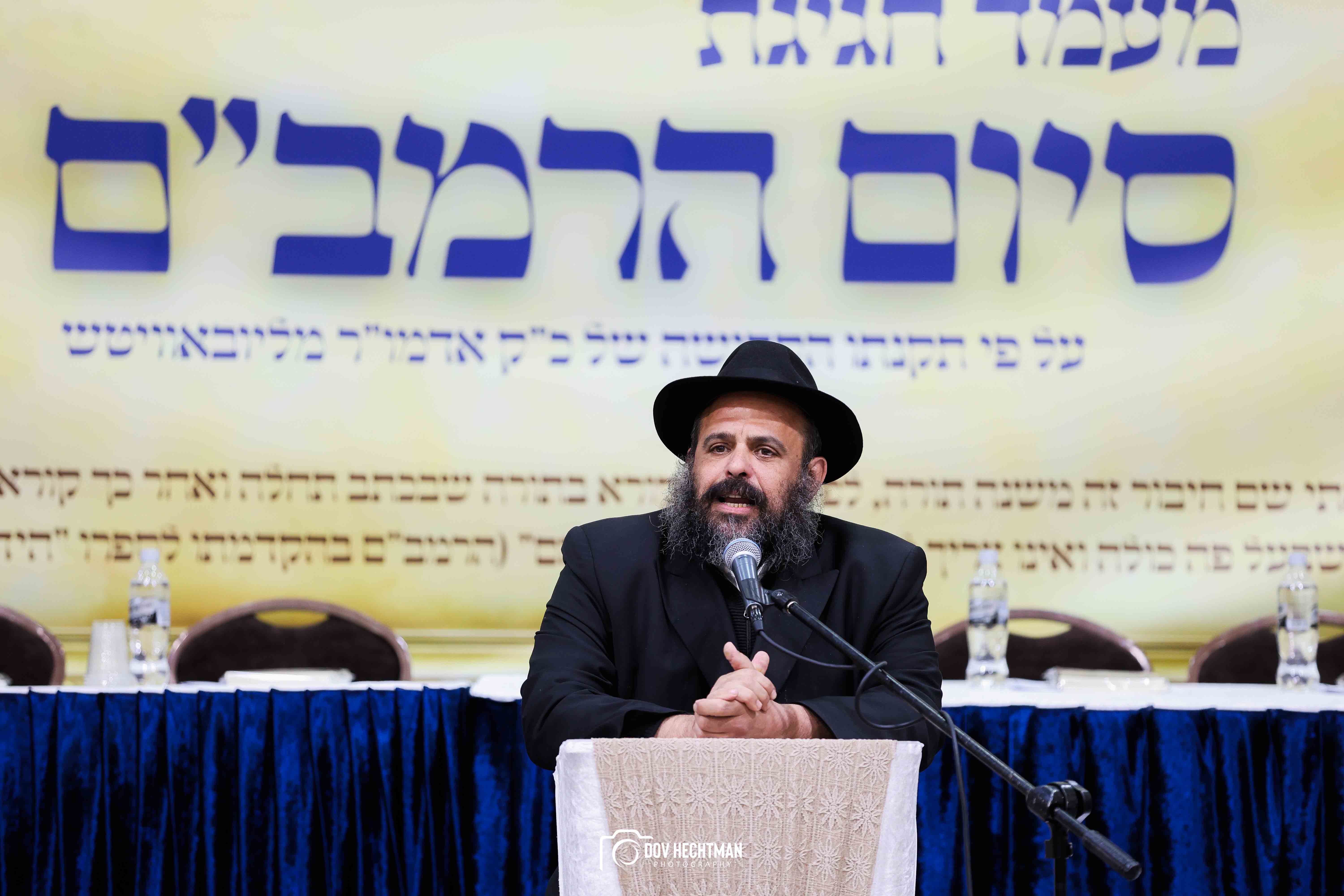 סיום הרמבם בירושלים, צילום דב בער הכטמן (62)