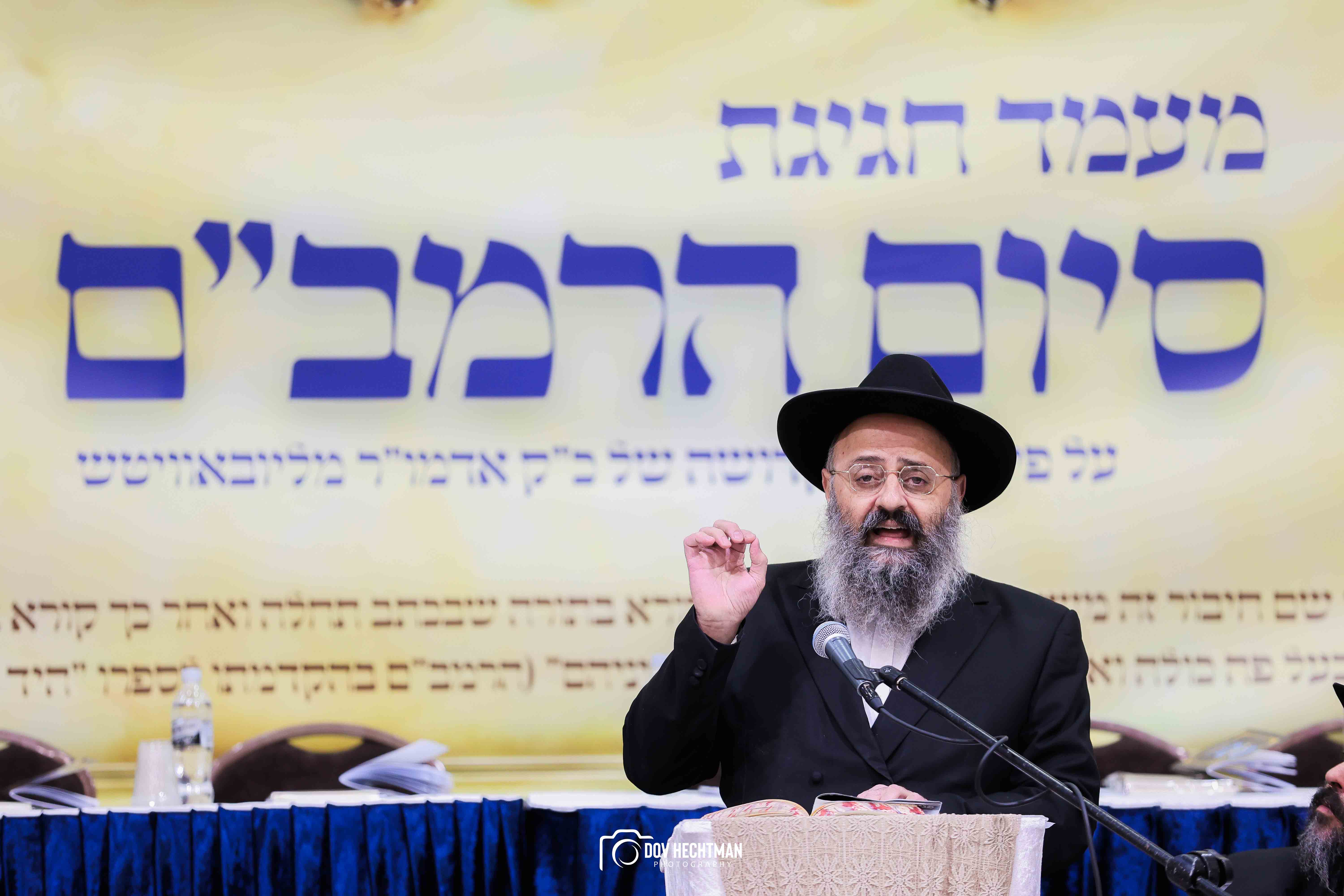 סיום הרמבם בירושלים, צילום דב בער הכטמן (68)