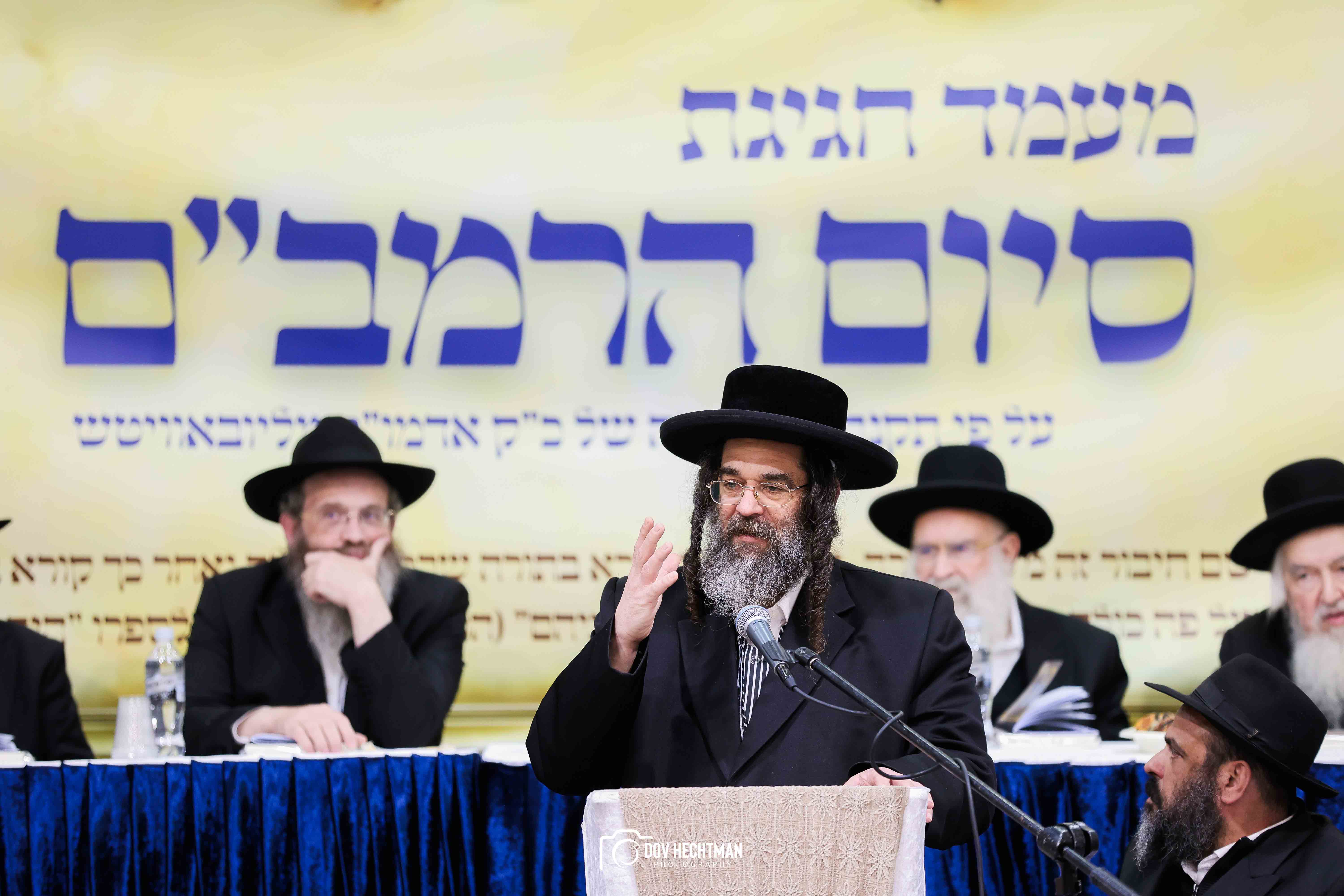 סיום הרמבם בירושלים, צילום דב בער הכטמן (9)